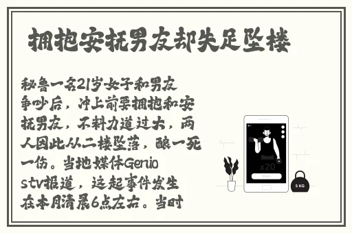 春天网app